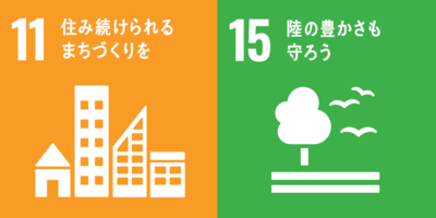 sdgs1104.pngのサムネイル画像